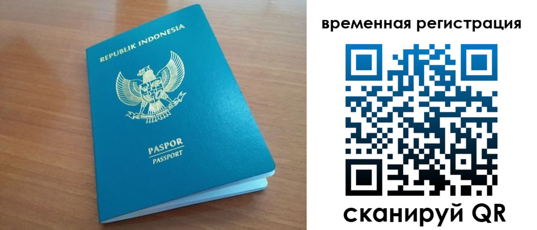 прописка законно в Адыгейске