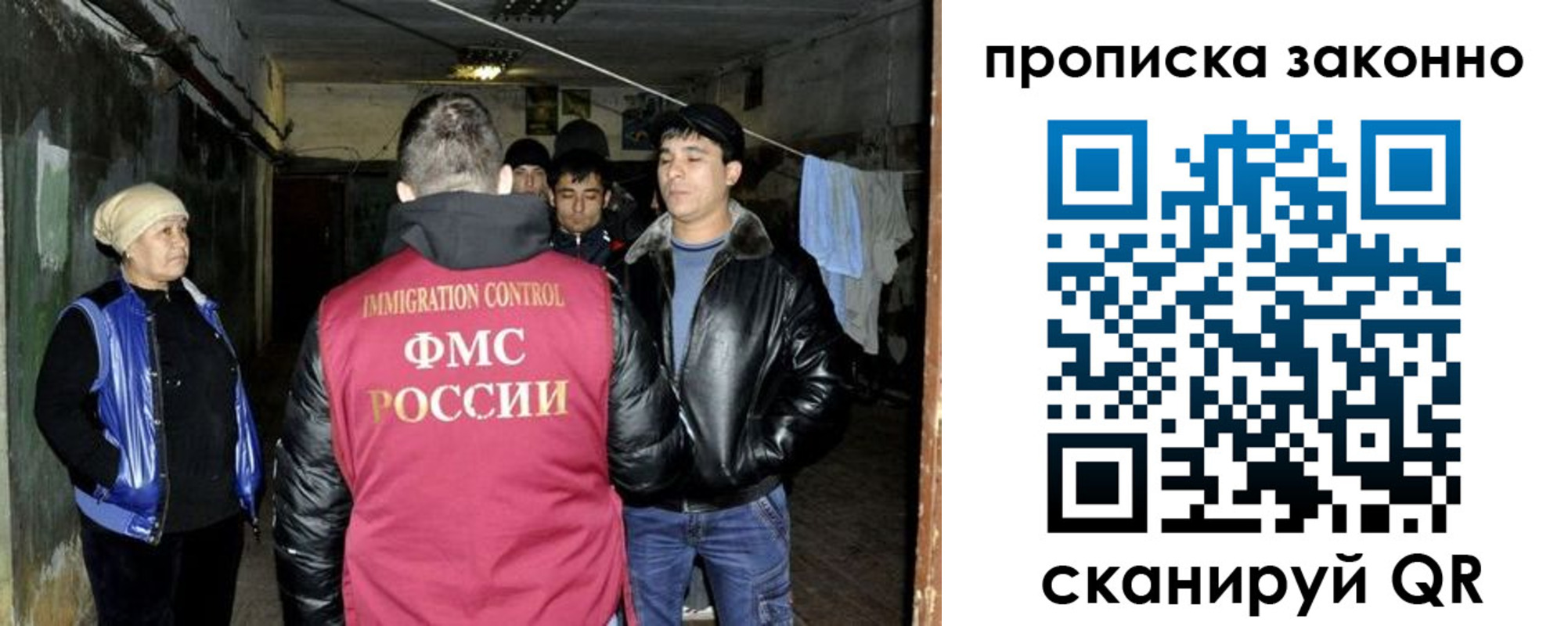 временная регистрация купить в Адыгейске