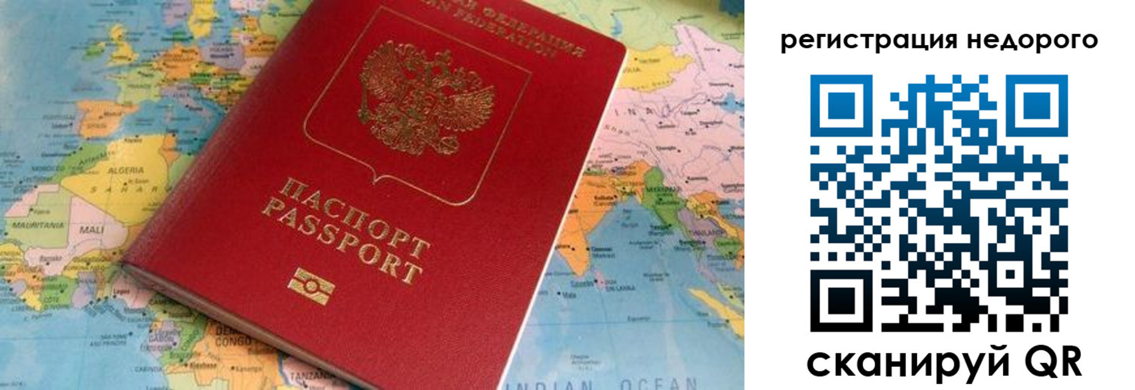временная регистрация в квартире в Адыгейске
